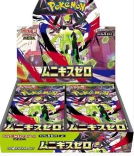 Pokémon Nihil Zero Japanese Booster Pack