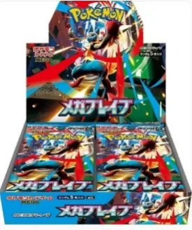 Pokémon Mega Brave Japanese Booster Pack