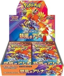 Pokémon Heat Wave Arena Japanese Booster Pack