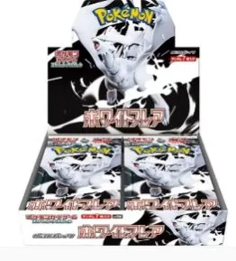 Pokémon White Flare Japanese Booster Pack