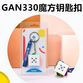 Gan Cube 330 Standard Keychain
