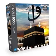 1000 PARÇA - THE HOLY KAABA
